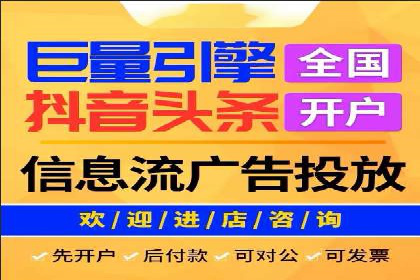 百度推广实战案例：成功之路